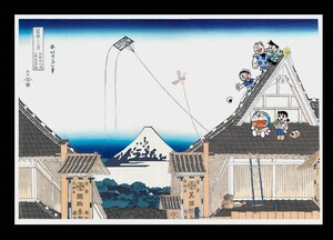 ドラえもん 浮世絵「富嶽三十六景・江都駿河町三井見世略図」 限定300部　未使用・未開封商品