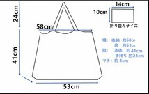 D419 エコバッグ 買い物袋 手提げ袋 レジ袋 折りたたみ 大容量 丈夫 コンパクト 収納袋付き 58cm×65cm_画像7