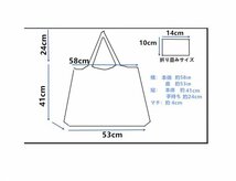 D163 エコバッグ 買い物袋 手提げ袋 レジ袋 折りたたみ 大容量 丈夫 コンパクト 収納袋付き 58cm×65cm 町_画像9