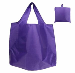 G1-9 エコバッグ 買い物袋 折りたたみ コンパクト 丈夫 手提げ袋 レジ袋 かけひもあり収納袋付き 52cm×63cm 紫