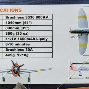 ■京商 プリマクラッセ FLYING JUG EP500 （P-47 サンダーボルト） PIP 引込脚装備 全長890mm 全幅1040mm■12635の画像3