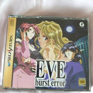 セガサターン EVE burst error イヴ・バーストエラー ★初期動作確認 ◇説明書有 ◇送料￥230・土日も迅速発送！ ◎売切！の画像1