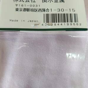 KATO ：Z03-1565 EF15 ホイッスルカバー／炎管 2種各2個入り ☆未開封品 ※倉庫発掘品 ◇送料￥230.- ★同梱可！ ◎売切！！の画像2