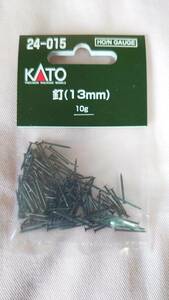 KATO 釘（13mm、約10g入り） 24-015