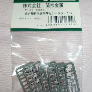 KATO：Z03-0402 EF63 1次形 ジャンパ連結器 ランナー5 ☆未開封品 ◇匿名配送・送料￥230.-  ◎売切！の画像2