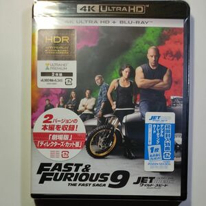 ワイルドスピード/ジェットブレイク 4K Ultra HD+ブルーレイ4K ULTRA HD + Blu-ray　新品未開封