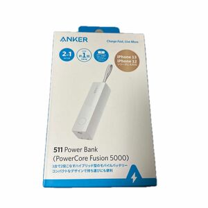 A1633N23 （521 Power Bank PowerCore Fusion 45W ホワイト）