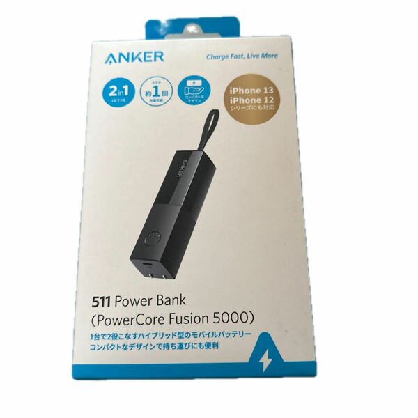 A1633N12 （Anker 511 Power Bank PowerCore Fusion 5000mAh ブラック）