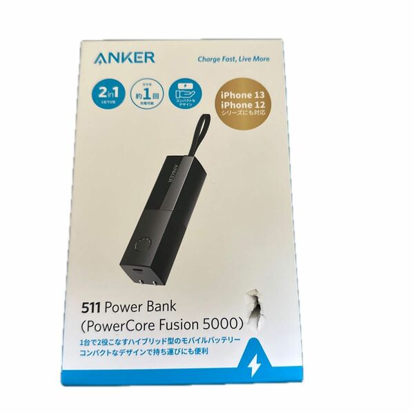 A1633N12 （Anker 511 Power Bank PowerCore Fusion 5000mAh ブラック）