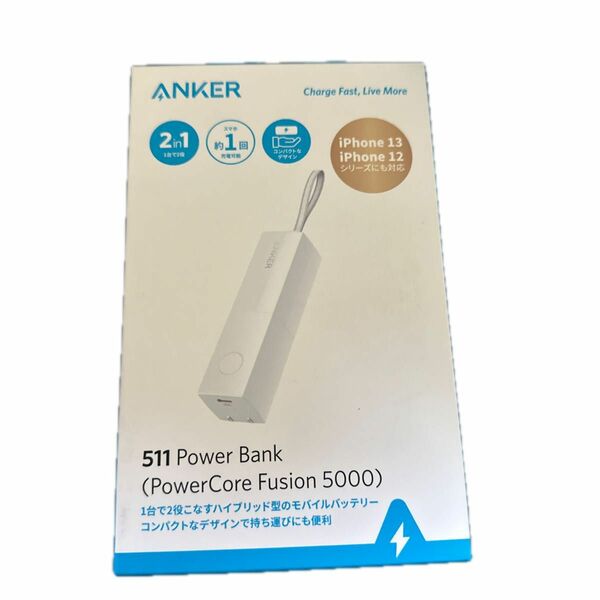 A1633N23 （521 Power Bank PowerCore Fusion 45W ホワイト）