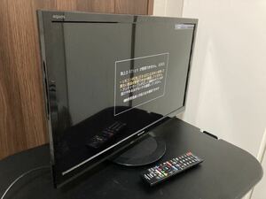 SHARP AQUOS 24V型 2017年製 デジタルハイビジョン 液晶テレビ LC-24P5 リモコン付 動作確認済 シャープ アクオス 1
