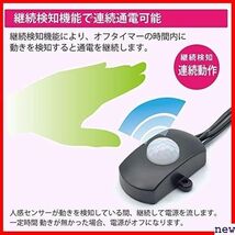 人感センサースイッチ ホワイト 地下室適用 玄関 廊下 天井 屋内セキュリティ センサースイ 赤外線人感センサー 470_画像4