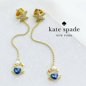 kate spade NEW YORK