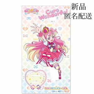 ワンダフル キュアワンダフル わんだふるぷりきゅあ アクリルスタンド 出張 わんぷり プリキュア アクスタ プリティストア