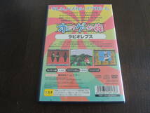 ★何本でも送料185円★　PS2　オレたちゲーセン族 【ラビオレプス】　★動作OK★_画像3