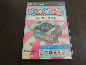 ★何本でも送料185円★　PS2　オレたちゲーセン族 【バーガータイム】 ★動作OK・盤面良好★