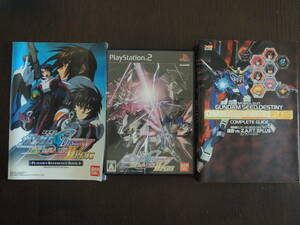 PS2 機動戦士ガンダムSEED DESTINY 連合vs.Z.A.F.T. II PLUS ＆ コンプリートガイド ＆ プレイヤーズリファレンスブックⅡ《非売品》セット