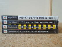 PS2　パチスロ 巨人の星 シリーズ　4本セットまとめ売り！_画像2