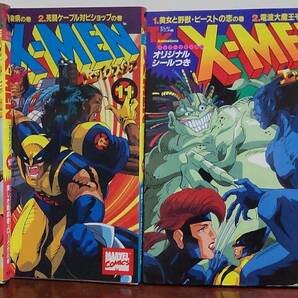 竹書房・バンブーコミックス X-MEN全13巻(全巻シール付)の画像4