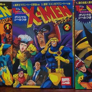 竹書房・バンブーコミックス X-MEN全13巻(全巻シール付)の画像1