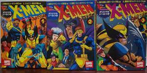 竹書房・バンブーコミックス X-MEN全13巻(全巻シール付)