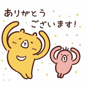 みかん＆ミルク 高級バウムクーヘン 訳ありお菓子 はしっこ 切り落とし 工場直売スイーツ 久助 B品 おやつ バームクーヘン