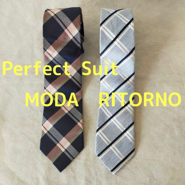 美品　Perfect Suit　MODA RITORNO　ネクタイ　2本セット