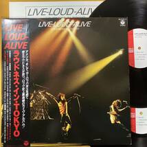 美盤 ラウドネス Loudness 2LP / ラウドネス・イン・TOKYO Live-Loud-Alive Loudness In Tokyo AZ-7173~4 LP レコード アナログ盤_画像1