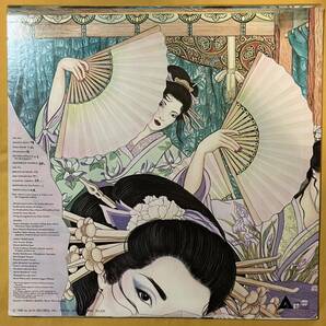 美盤 見本盤 喜多嶋修 Osamu Kitajima / 素浪人 Masterless Samurai ALR-6035 LP レコード アナログ盤の画像3