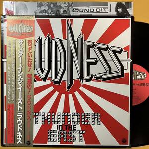 美盤 見本盤 ラウドネス Loudness 帯付き ステッカー付き / サンダー・イン・ジ・イースト Thunder In The East AF-7337 LP レコード