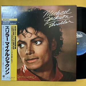 美盤 マイケル・ジャクソン Michael Jackson 帯付き / スリラー Thriller 12・3P-492 12inch Maxi-Single レコード アナログ盤