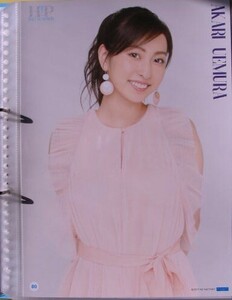 植村あかり Juice=Juice Hello!Project 2017SUMMER コレクションピンナップポスター