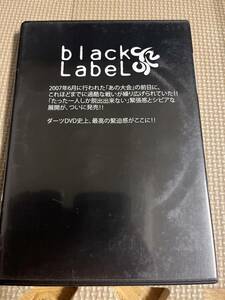 DVD★ black Label vol.2 DEF タタカウヒトハウツクシイ★ ダーツ burn.2007最終予選 ダーツトーナメント 3枚組　廃盤　希少