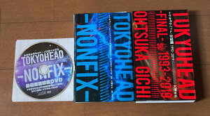 裁断本♪トウキョウヘッド・完結編 -FINAL- 1993-2019　+　トウキョウヘッド・ノンフィックス TOKYOHEAD -NONFIX- DVD付き限定版 セット