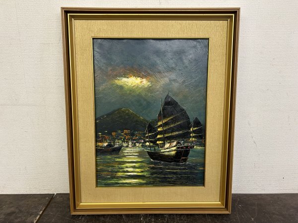Artist unknown Dawn seen from a yacht Signed P12 Oil painting Nature Landscape painting Size 45.5 x 60.5 cm, Painting, Oil painting, Nature, Landscape painting