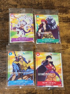 セブンイレブン プロモ ワンピース ワンピースカード ONE PIECE カードゲーム セブンイレブンキャンペーン プロモーションカード全4種