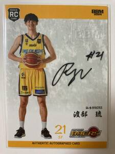 【渡部琉（仙台89ERS）】BBM 2024 B.LEAGUE 2023-24 FAST BREAK 1st Half☆プロフィール版 直筆サインカード/20枚限定/RC ルーキー