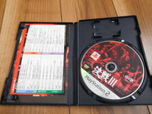 PS2 決戦３_画像3