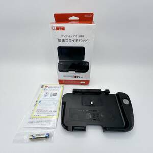 ニンテンドー3DS LL 専用 拡張スライドパッド (I0559)