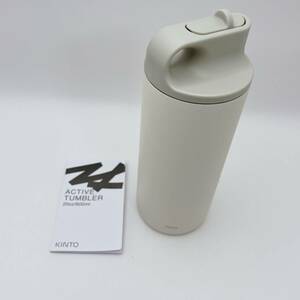 KINTO アクティブタンブラー 600ml ホワイト (I0665)