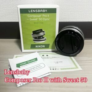 Lensbaby ティルトレンズ Composer Pro II with Sweet 50 ニコンF用 フルサイズ対応 50mm