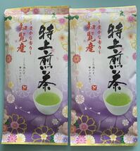 【鹿児島県産 銘茶】知覧茶 5本 特上 お茶 お茶詰め合わせ まとめ売り 緑茶 煎茶 お茶 特上煎茶 ギフト クーポン利用_画像2