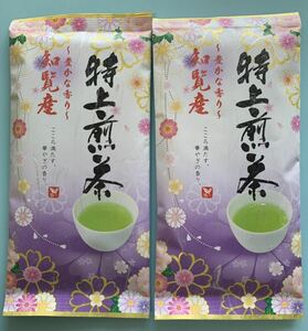 【鹿児島県産 銘茶】知覧茶 2本 特上 お茶 お茶詰め合わせ まとめ売り 緑茶 煎茶 お茶 特上煎茶 ギフト クーポン利用