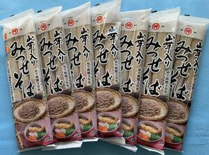 [7 пакет ] горный ямс ввод ... соба соба три .. Kyushu . лапша присоединение соба сохранение еда аварийный запас Saga префектура корзина соба пробный подарок 