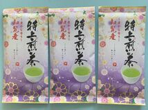 【鹿児島県産 銘茶】知覧茶 5本 特上 お茶 お茶詰め合わせ まとめ売り 緑茶 煎茶 お茶 特上煎茶 ギフト クーポン利用_画像3