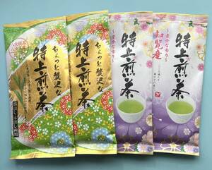 【銘茶】4本 八女茶 知覧茶 お茶 煎茶 九州 緑茶 プレゼント 特上煎茶 抹茶入り 玉露 湯出し 水出し クーポン利用 