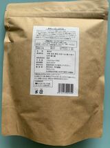 国産素材！100%！2袋セット！計100包 お茶 減肥茶 ダイエット茶 ティーバッグ！無添加 血糖値 黒豆茶 桑の葉茶 杜仲茶_画像6