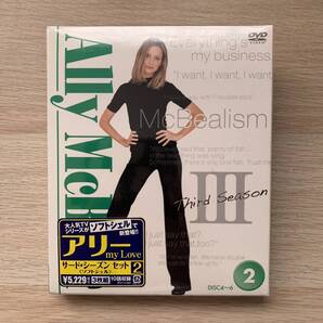 アリー my Love サード・シーズン セット2 DVD★新品未開封