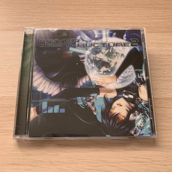 Driven&#039;De：st-ructure2/Sound Ave. CD★美品