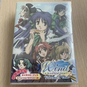 Wind -a breath of heart- vol.1 DVD+CD 初回限定版★新品